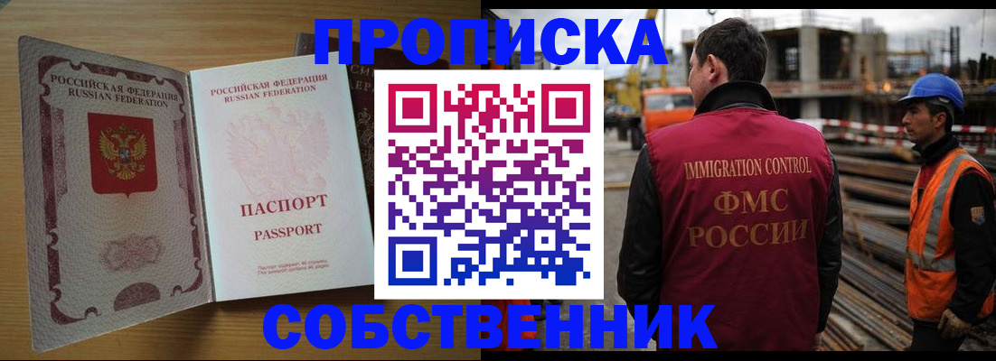 регистрация для дет. сада в Ярославской области