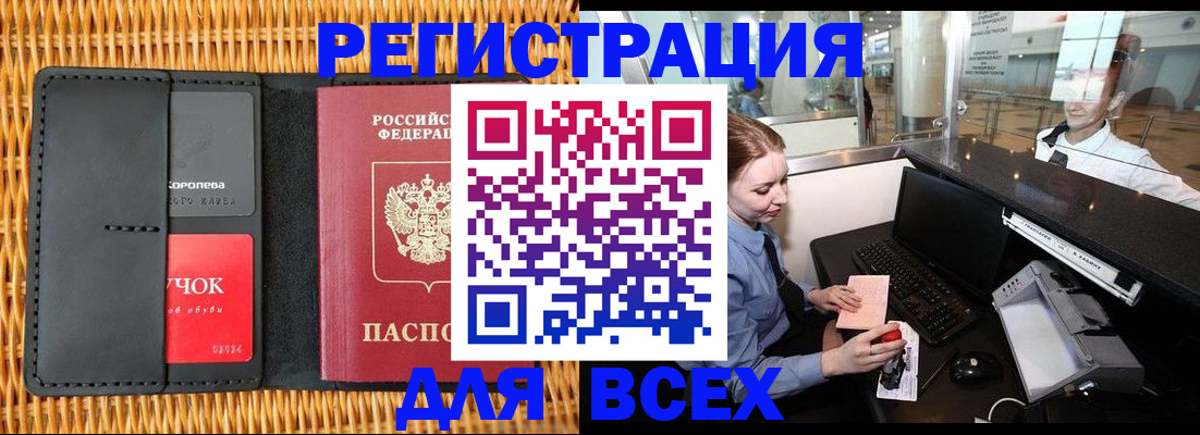 регистрация для дет. сада в Ярославской области