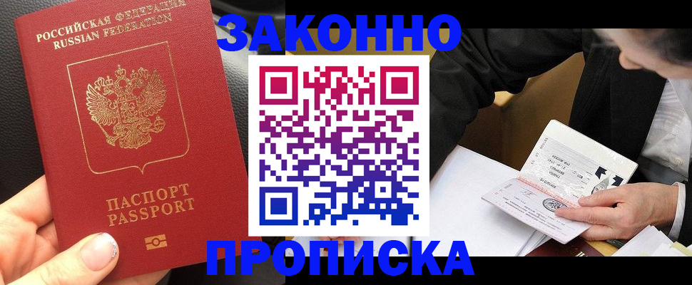 найти адрес прописки в Ярославской области